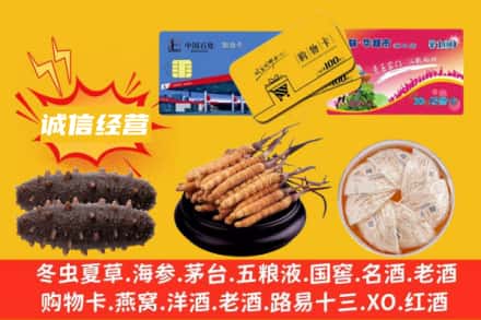 衡阳市祁东回收礼品