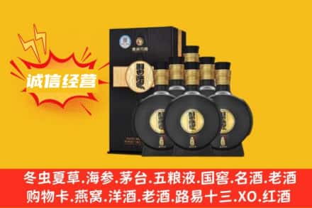 衡阳市祁东回收习酒